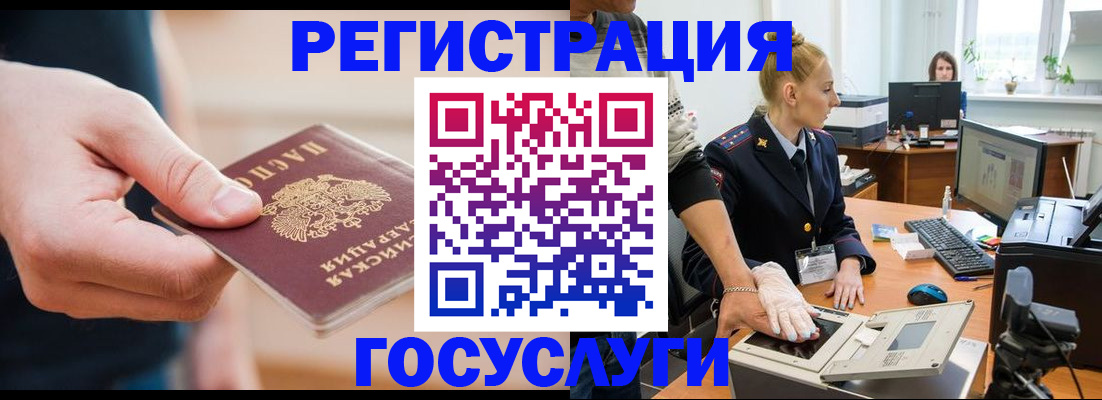 купить прописку в Яранске